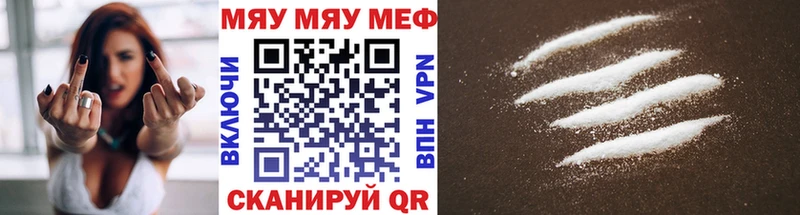 Меф Курлово