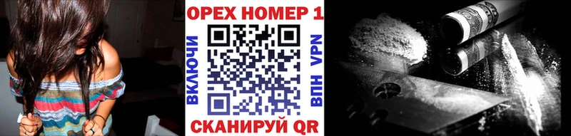 Купить Курлово Alpha-PVP Галлюциногенные грибы Меф мяу мяу Конопля Cocaine