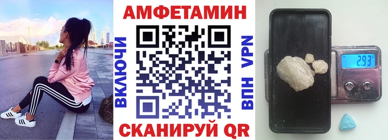 закладки  Курлово  Амфетамин 97% 