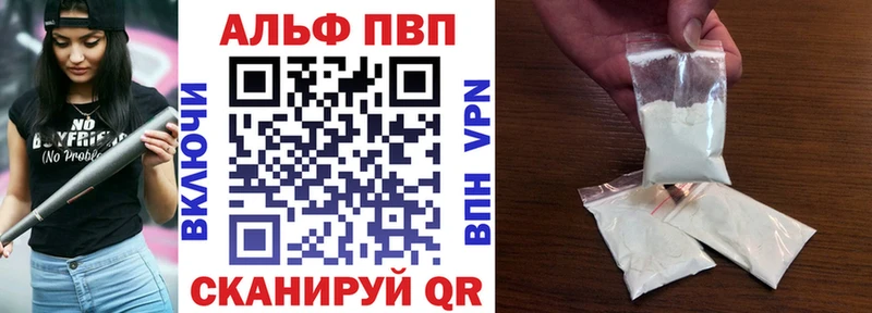 А ПВП мука  Курлово 