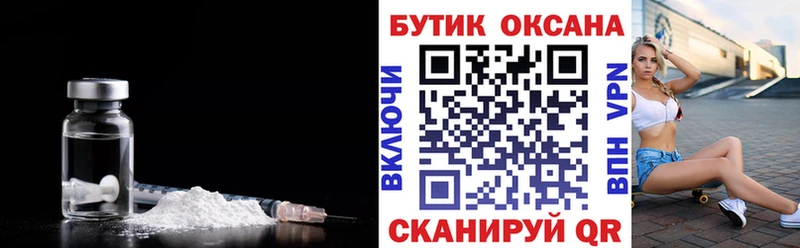 Бутират BDO 33% купить закладку Курлово