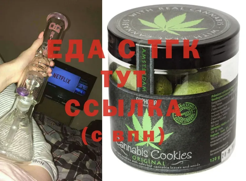 Cannafood марихуана  MEGA сайт  дарк нет как зайти  Курлово 