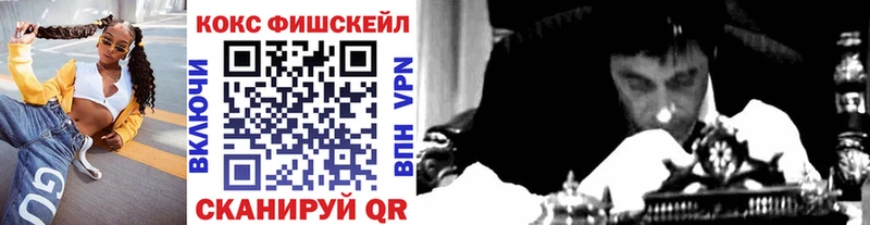 где найти Курлово КОКАИН 98%