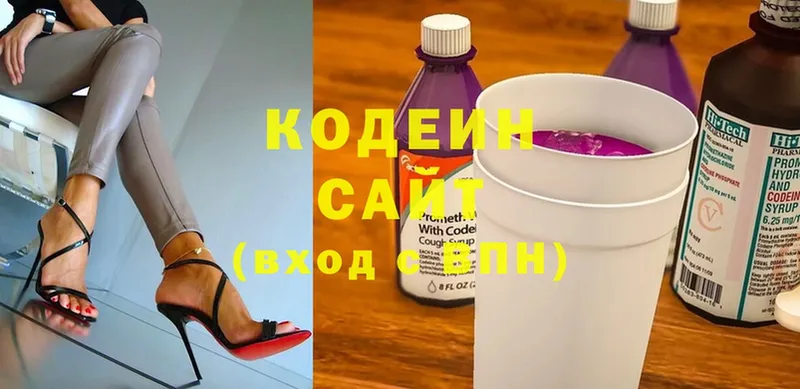 Codein Purple Drank  наркота  Курлово 