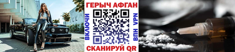 ГЕРОИН гречка  Курлово 