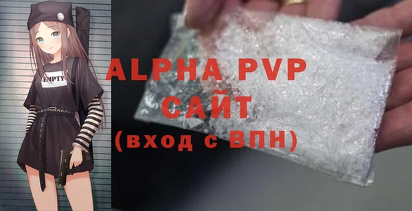 мяу мяу кристалл Навашино