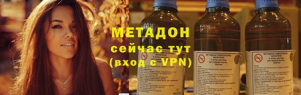 меф VHQ Вязьма