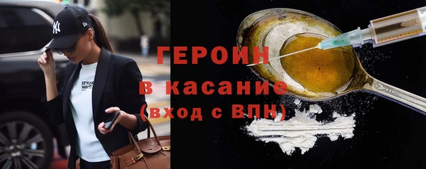 мяу мяу кристалл Навашино