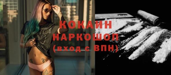 мяу мяу кристалл Навашино