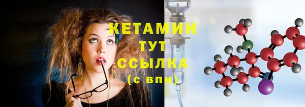альфа пвп VHQ Михайловск