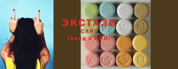 альфа пвп VHQ Михайловск