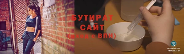 мяу мяу кристалл Навашино