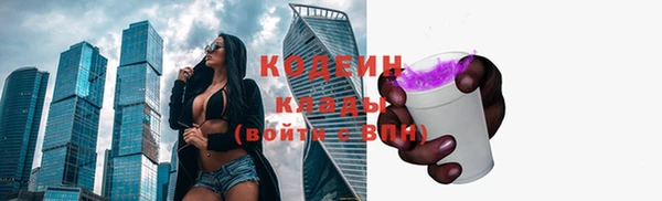 мяу мяу кристалл Навашино