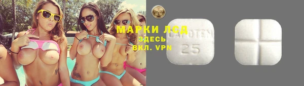 альфа пвп VHQ Михайловск