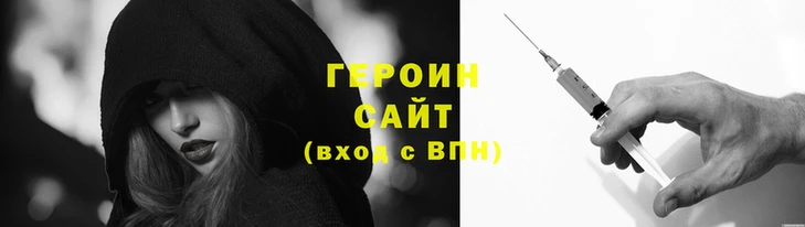 мяу мяу кристалл Навашино