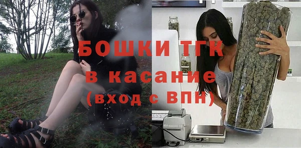 мяу мяу кристалл Навашино