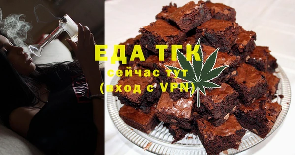 мяу мяу кристалл Навашино