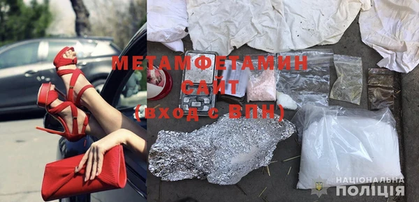 мяу мяу кристалл Навашино