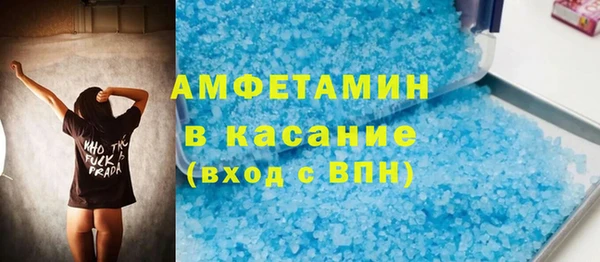 амф Вязники