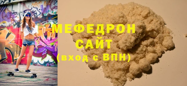 амф Вязники