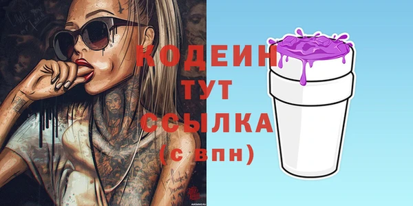 мяу мяу кристалл Навашино