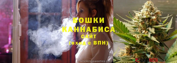 мяу мяу кристалл Навашино