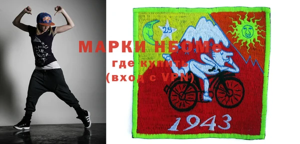 альфа пвп VHQ Михайловск