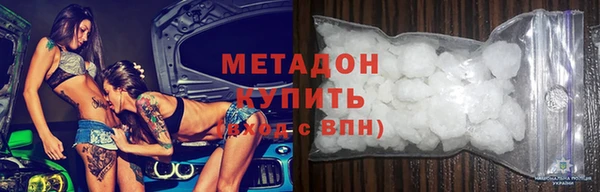 мяу мяу кристалл Навашино