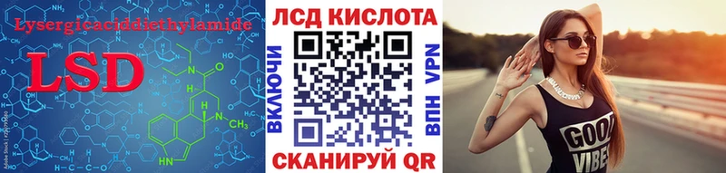 ЛСД экстази ecstasy  Курлово 