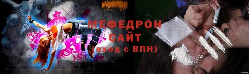 цены наркотик  Курлово  Мефедрон mephedrone 