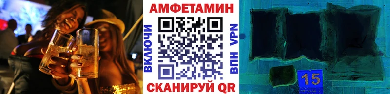 Первитин Methamphetamine  KRAKEN рабочий сайт  Курлово  цена наркотик 