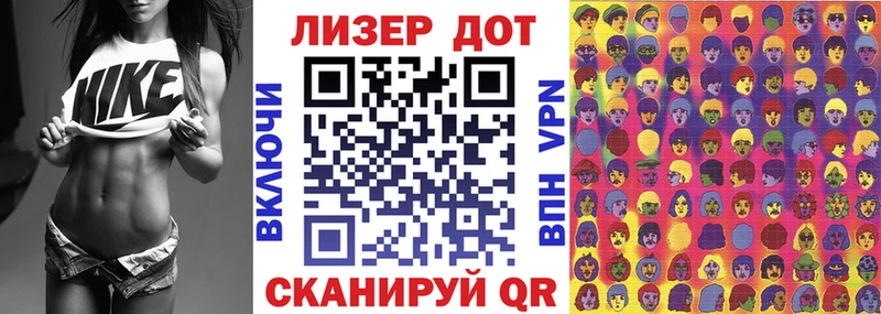 Наркотические марки 1,8мг  даркнет сайт  Курлово 