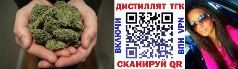 ТГК гашишное масло  Курлово 